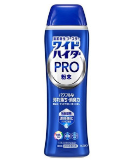 Kao Wide Haiter PRO Powder — Professional Oxygen-Based Stain Remover, 500 g